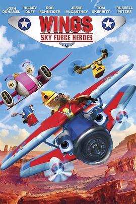 翼飞冲天2：空中英雄 Wings: Sky Force Heroes (2014) - 毒蛇电影