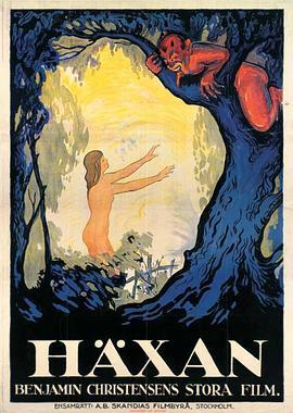 女巫 Häxan (1922) - 毒蛇电影