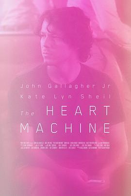 心机 The Heart Machine (2014) - 毒蛇电影