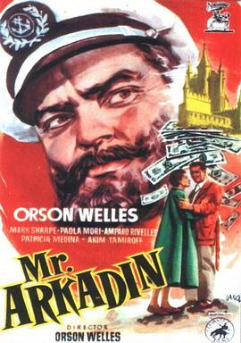 阿卡丁先生 Mr. Arkadin (1955) - 毒蛇电影