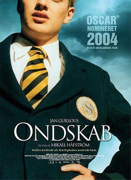 校园规则 Ondskan (2003) - 毒蛇电影