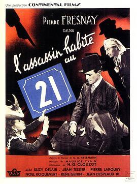 杀手住在21号 L'assassin habite... au 21 (1942) - 毒蛇电影