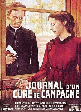 乡村牧师日记 Journal d'un curé de campagne (1951) - 毒蛇电影