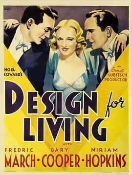 爱情无计 Design for Living (1933) - 毒蛇电影