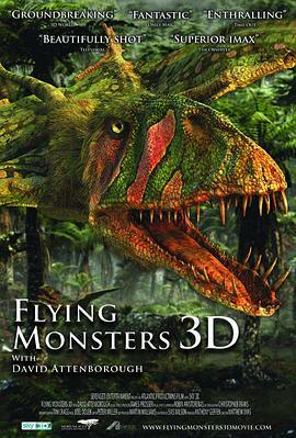 飞行巨兽 Flying Monsters 3D with David Attenborough (2011) - 毒蛇电影