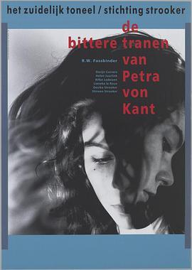 柏蒂娜的苦泪 Die bitteren Tränen der Petra von Kant (1972) - 毒蛇电影