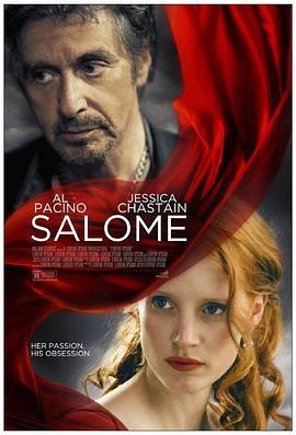 莎乐美 Salomé (2013) - 毒蛇电影