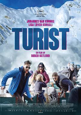 游客 Turist (2014) - 毒蛇电影