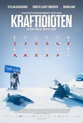 失踪顺序 Kraftidioten (2014) - 毒蛇电影