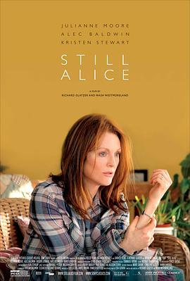 依然爱丽丝 Still Alice (2014) - 毒蛇电影