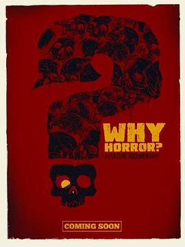 人类为什么会恐惧？ Why Horror? (2014) - 毒蛇电影