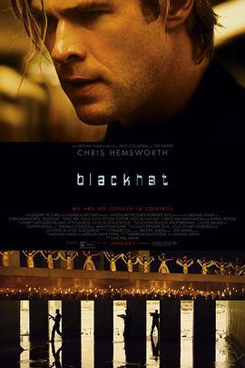 骇客交锋 Blackhat (2015) - 毒蛇电影