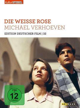 白玫瑰 Die weiße Rose (1982) - 毒蛇电影