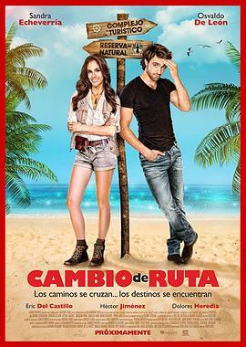 行迹变幻 Cambio de Ruta (2014) - 毒蛇电影