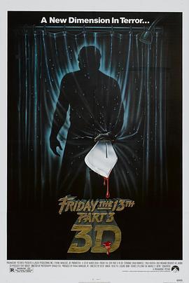 十三号星期五3 Friday the 13th Part III (1982) - 毒蛇电影