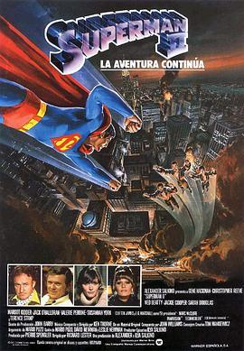 超人2 Superman II (1980) - 毒蛇电影