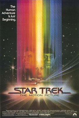 星际旅行1：无限太空 Star Trek: The Motion Picture (1979) - 毒蛇电影