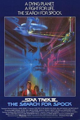 星际旅行3：石破天惊 Star Trek III: The Search for Spock (1984) - 毒蛇电影