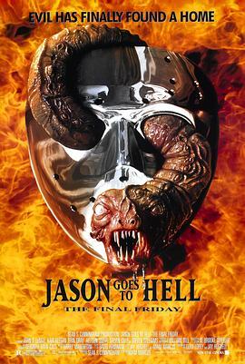 十三号星期五9 Jason Goes to Hell: The Final Friday (1993) - 毒蛇电影