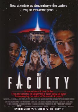 老师不是人 The Faculty (1998) - 毒蛇电影