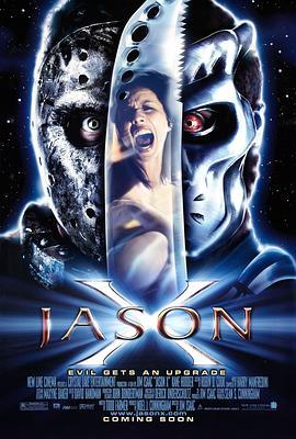 杰森在太空 Jason X (2001) - 毒蛇电影