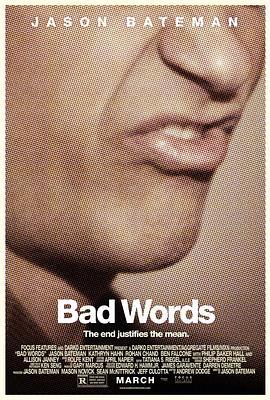 脏话 Bad Words (2013) - 毒蛇电影