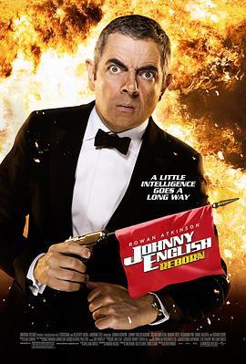 憨豆特工2 Johnny English Reborn (2011) - 毒蛇电影