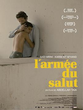 救世军 L'Armée du Salut (2013) - 毒蛇电影