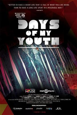 我的青葱岁月 Days of My Youth (2014) - 毒蛇电影