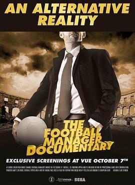 另类现实：足球经理纪录片 An Alternative Reality: The Football Manager Documentary (2014) - 毒蛇电影