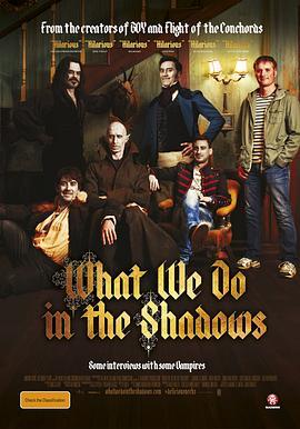 吸血鬼生活 What We Do in the Shadows (2014) - 毒蛇电影