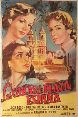 西班牙广场的女孩们 Le ragazze di Piazza di Spagna (1952) - 毒蛇电影