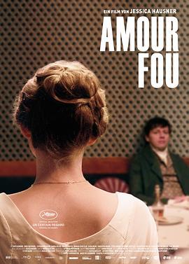 疯狂的爱 Amour fou (2014) - 毒蛇电影