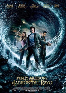 波西·杰克逊与神火之盗 Percy Jackson & the Olympians: The Lightning Thief (2010) - 毒蛇电影