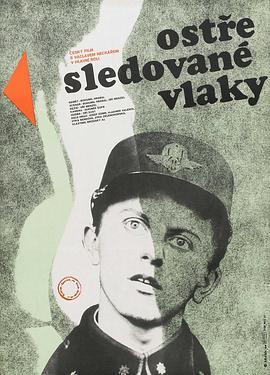 严密监视的列车 Ostře sledované vlaky (1966) - 毒蛇电影