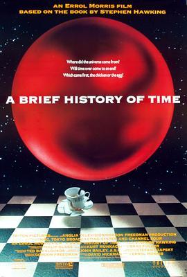 时间简史 A Brief History of Time (1991) - 毒蛇电影