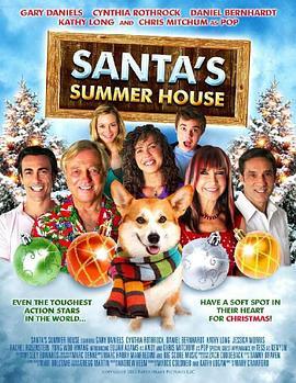 圣诞老人的避暑屋 Santa's Summer House (2012) - 毒蛇电影