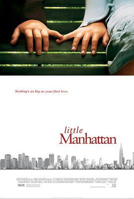 小曼哈顿 Little Manhattan (2005) - 毒蛇电影