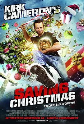 拯救圣诞 Saving Christmas (2014) - 毒蛇电影