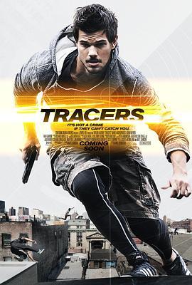 致命追踪 Tracers (2015) - 毒蛇电影