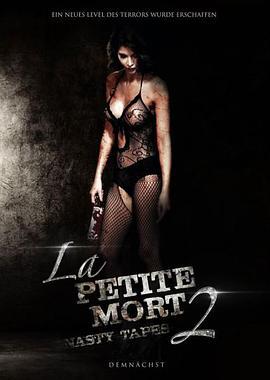 极乐大餐 2 La Petite Mort II (2014) - 毒蛇电影