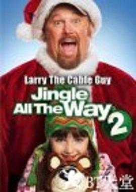 一路响叮当2 Jingle All The Way 2 (2014) - 毒蛇电影