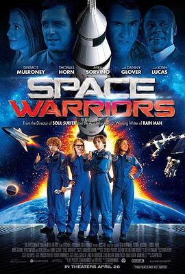 太空战士 Space Warriors (2013) - 毒蛇电影