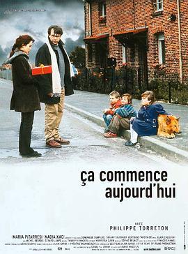 稚子骄阳 Ça commence aujourd'hui (1999) - 毒蛇电影