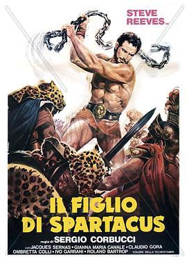 斯巴达克斯的儿子 Il figlio di Spartacus (1962) - 毒蛇电影