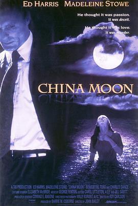 满月疑云 China Moon (1994) - 毒蛇电影