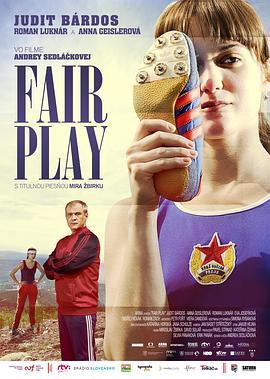 公平竞赛 Fair Play (2014) - 毒蛇电影