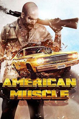 美式肌肉车 American Muscle (2013) - 毒蛇电影