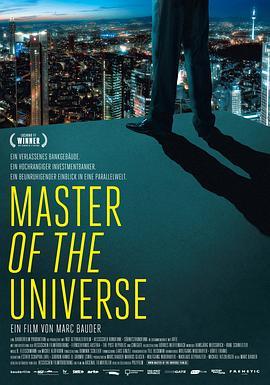 造物主 Master of the Universe (2013) - 毒蛇电影