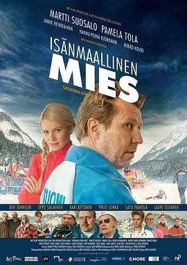 爱国者之血 Isänmaallinen mies (2013) - 毒蛇电影